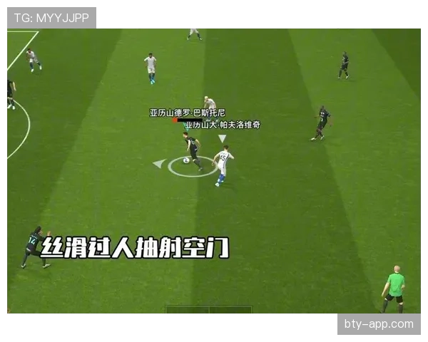 巴斯托尼如何通过后场组织与推进影响球队战术体系