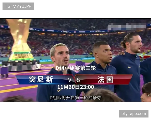 2026世界杯净胜球规则怎么算影响出线吗