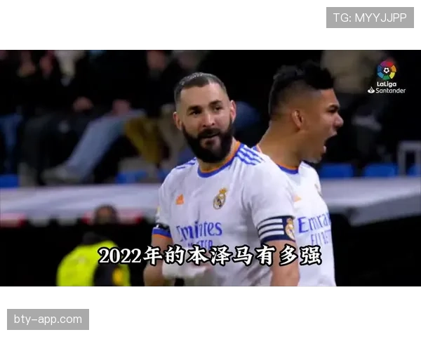 莱万与本泽马：终结集中度分化，体系依赖路径偏移