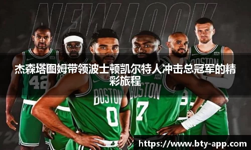 B体育